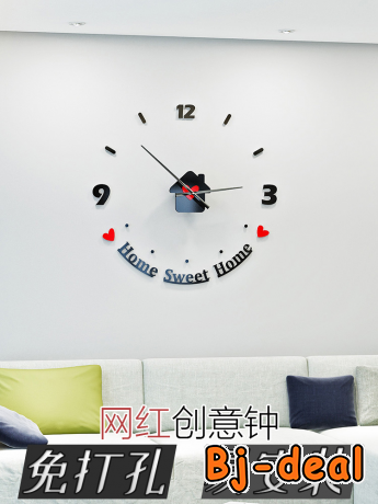 Main image of Horloge murale 3D