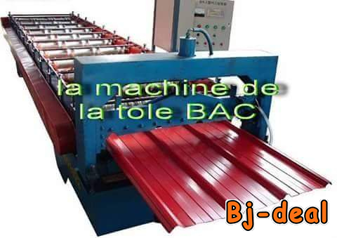 Image principale de tôles bacs ondulées lisses accessoires metrobond