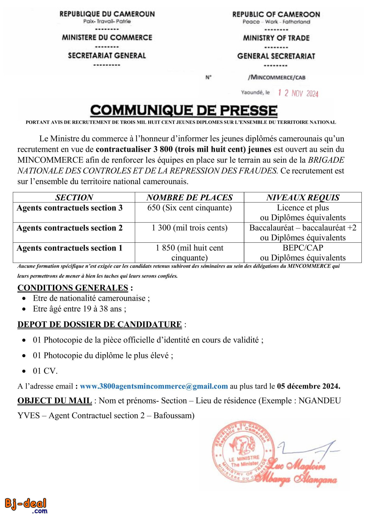 Main image of CONTYRACTUALISATION SPECIALE DE 3800 DIPLOMES AU CAMEROUN