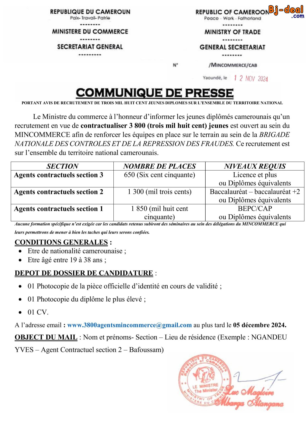 Main image of RECRUTEMENT DIRECT 3800 JEUNES DIPLOMES AU CAMEROUN