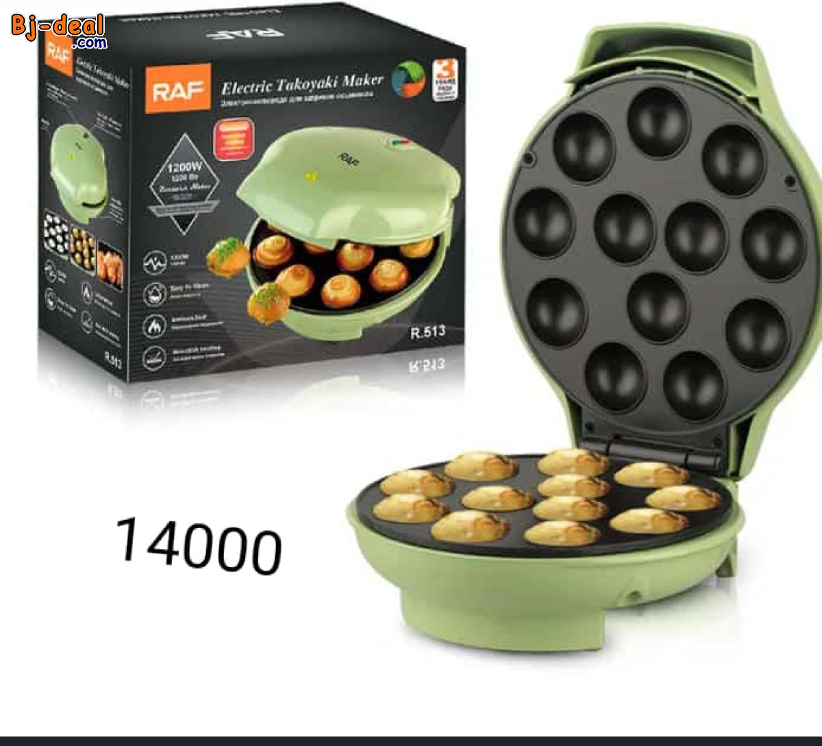 Main image of Machine a gateau Machine a gauffre