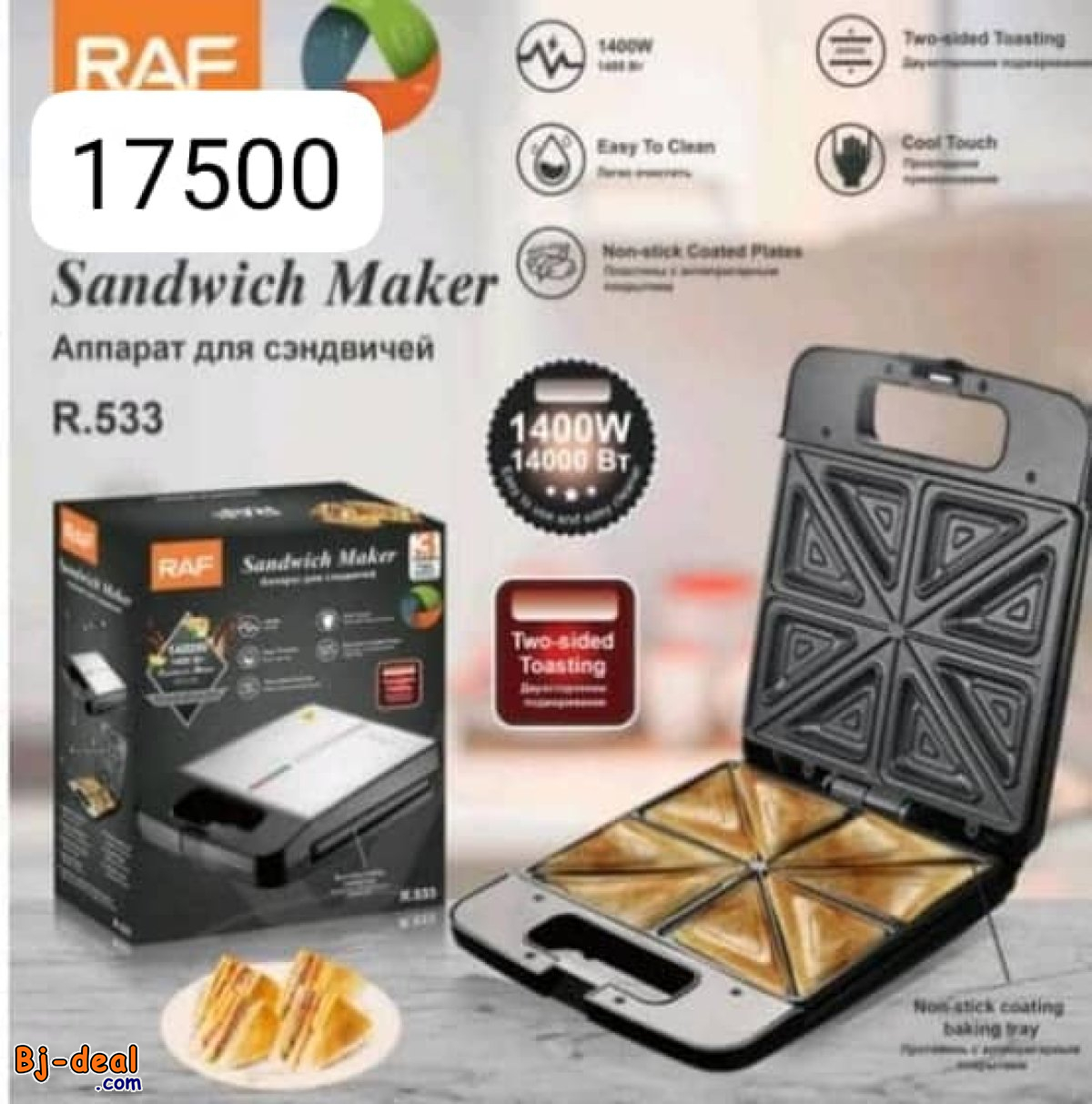 Main image of Machine a gauffre gâteau neems