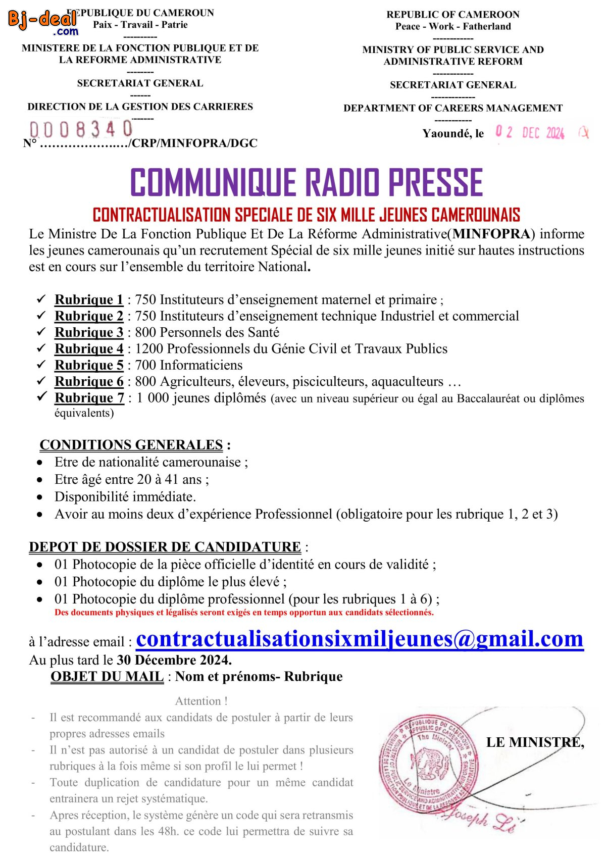 Main image of Recrutement de 750 Instituteurs d&amp;#039;enseignement Maternel et Primaire au MINFOPRA CAMEROUN 2025