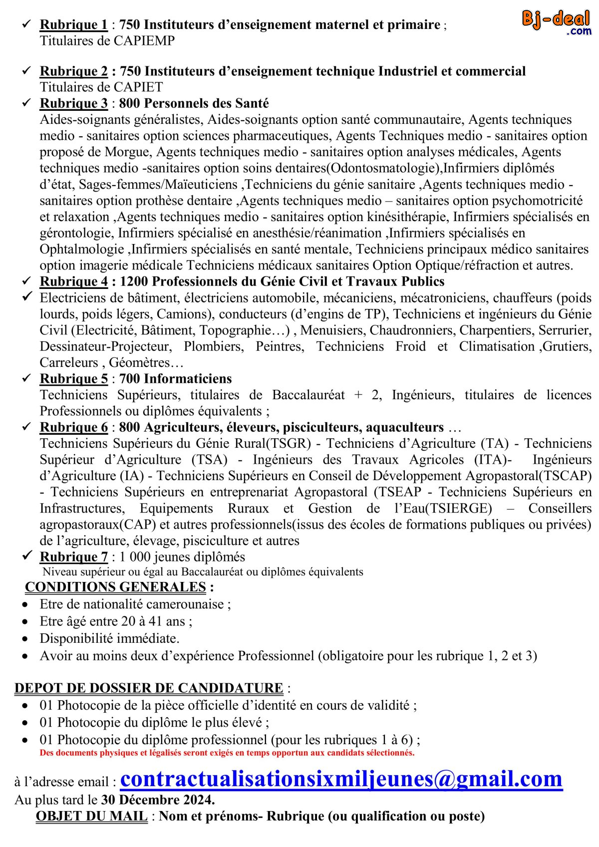 Main image of LE MINFOPRA RECRUTE 6000 CAMEROUNAIS DIVERS POSTES URGENT