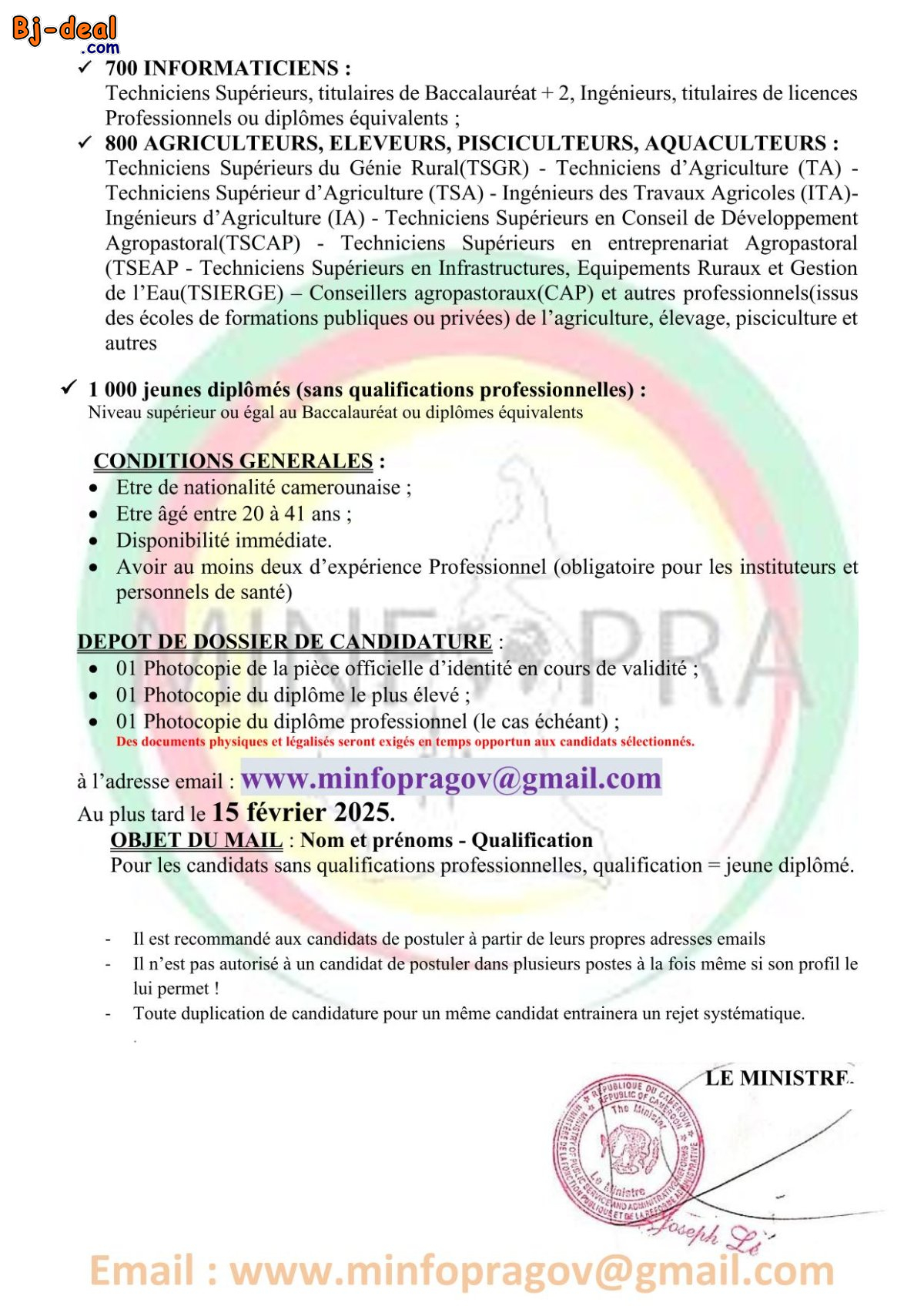 Main image of 600 JEUNES AU MINFOPRA CAMEROUN