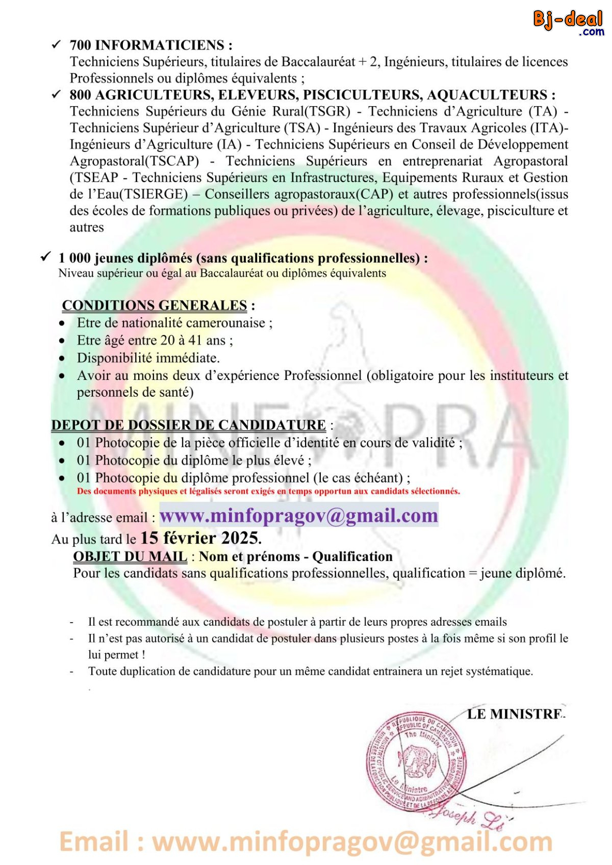 Main image of RECRUTEMENT MASSIF A LA FONCTION PUBLIQUE URGENT