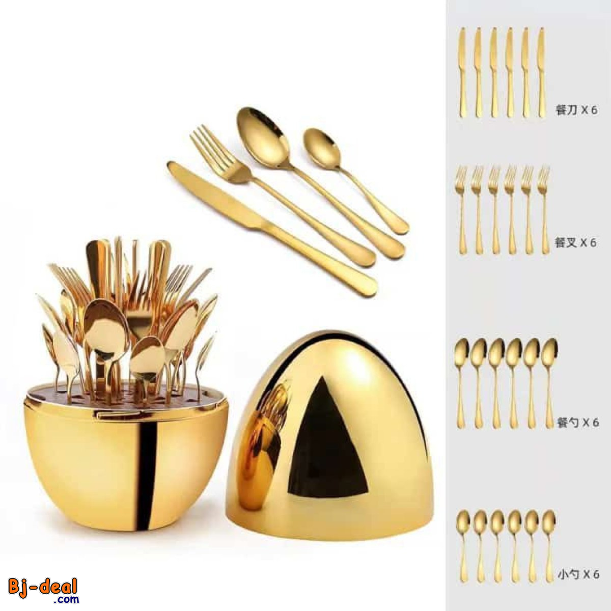 Main image of Ensemble de couverts chics pour la table