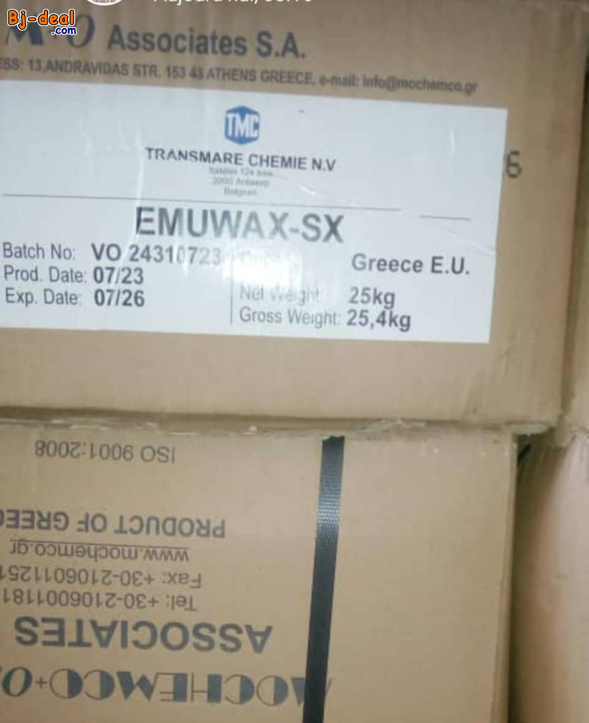 Main image of Emuwax - sx disponible à Douala et expédition partout