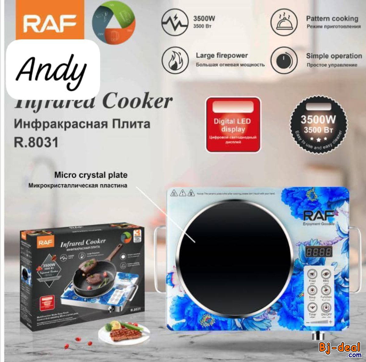 Main image of Plaque à induction électrique