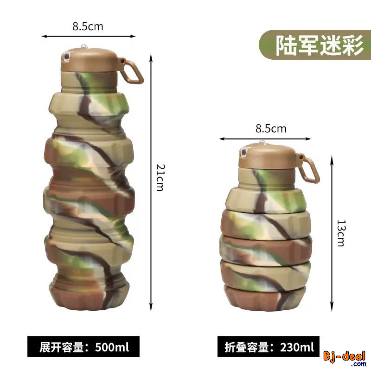 Main image of Gobelet telescopique bonne qualite