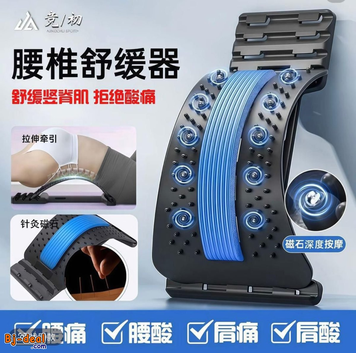 Image principale de Planche lombaire bonne qualite