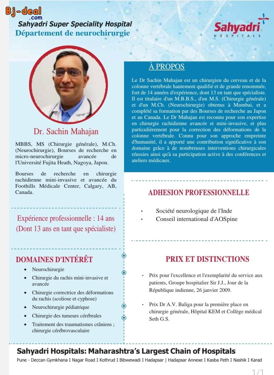 Main image of VOUS CHERCHEZ LE MEILLEUR POUR VOTRE CERVEAU OU VOTRE COLONNE