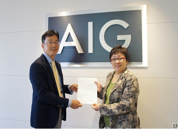Image principale de Recrutement des jeunes cadres pour l'AIG CANADA
