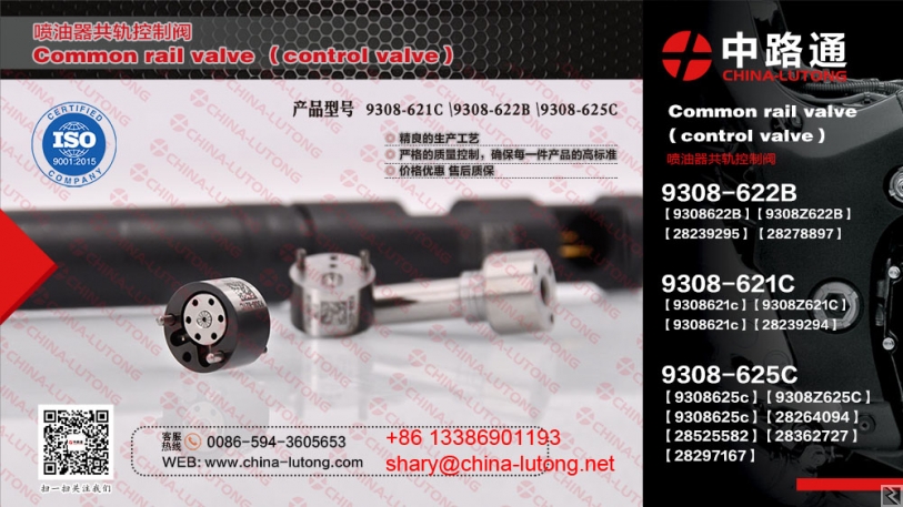 Main image of injecteur mercedes w204