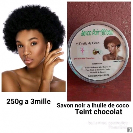 Image principale de Savon noir du Ghana