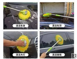 Main image of SERVIETTE LAVE VOITURE ET AUTRES AVEC TIGE