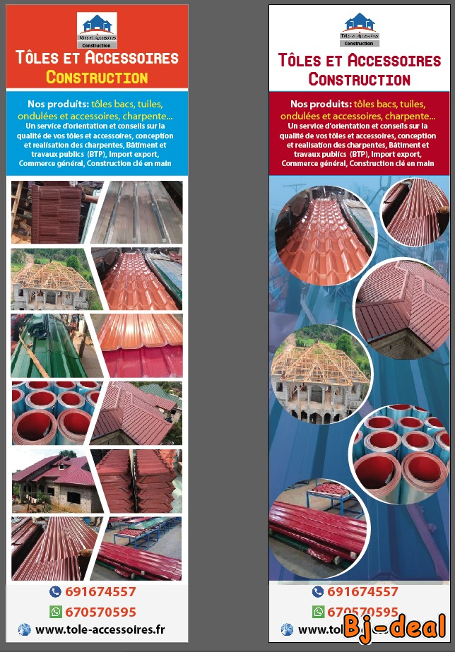Image principale de COMMERCE DES TOLES ET DES ACCESSOIRES