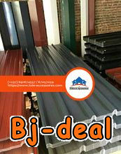 Image principale de tole bac a bon prix