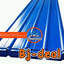 Image principale de TOLES ET ACCEESSOIRES