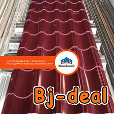 Image principale de vente de tole a bon prix